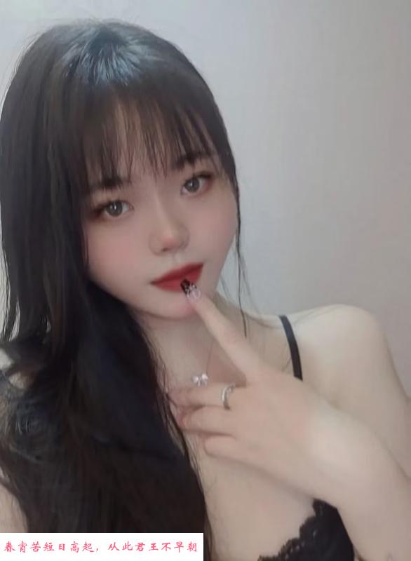 风骚晓静 第1张