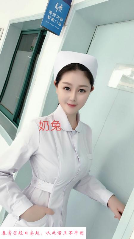 汉口奶兔 第3张