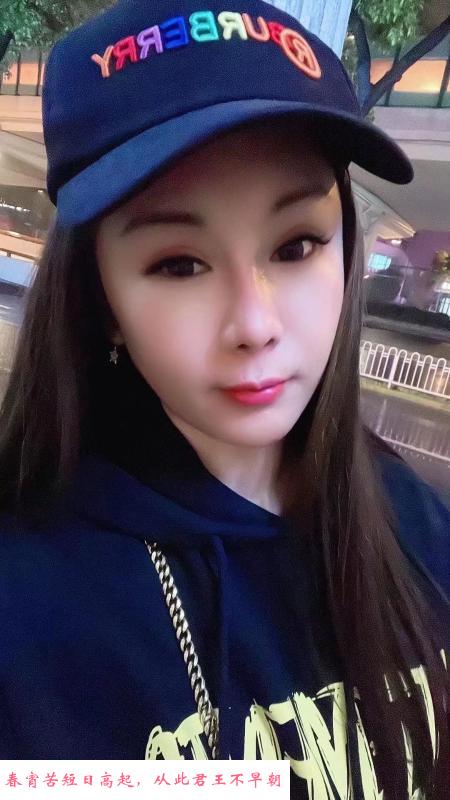 长宁东北少妇 第2张