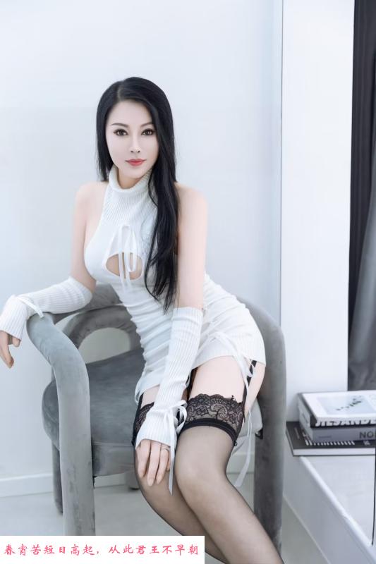花果园东北长腿少妇 第2张