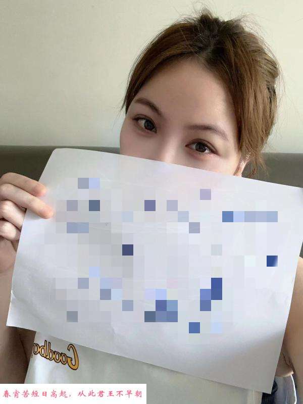 女友感小妹瑶瑶 第1张