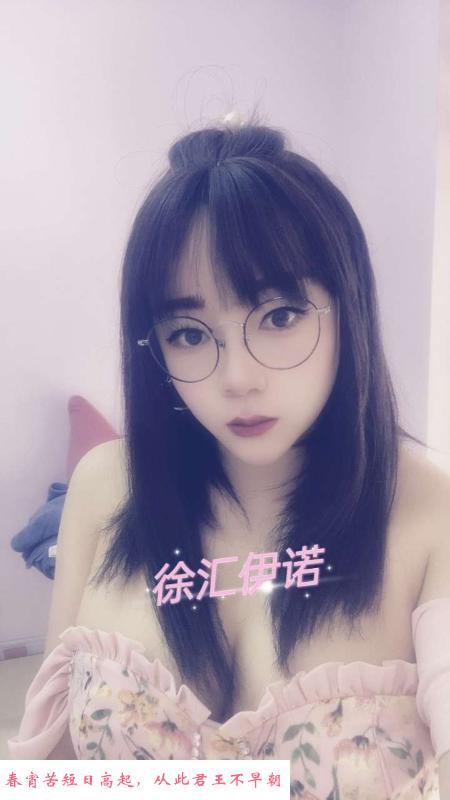 徐汇大奶口爆 第1张