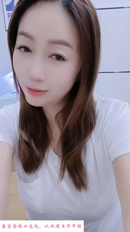 新街口神似女优爱弓凉 第3张