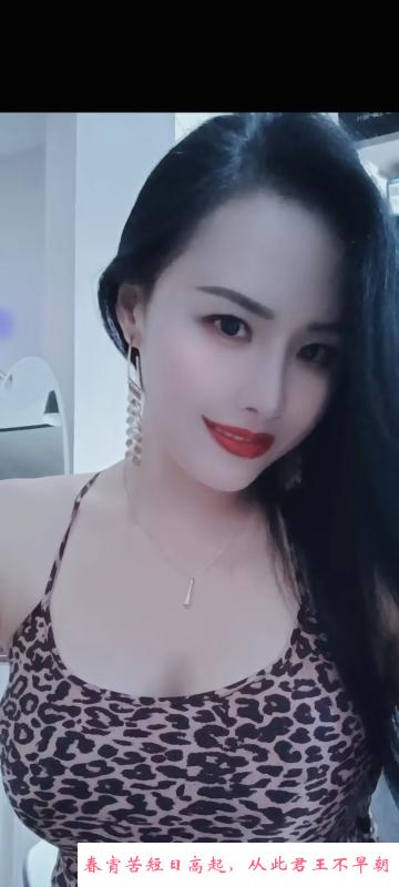滨湖熟妇 第3张