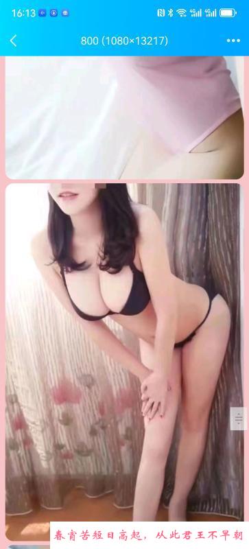 冉家坝大胸小姐姐 第2张