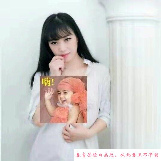 美腿环保老师 第1张