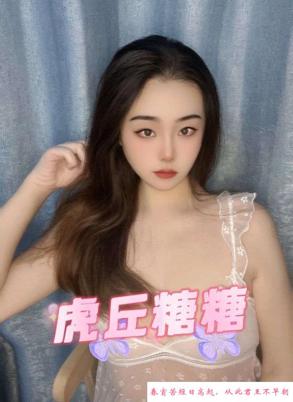 虎丘制服小蜜糖 第3张