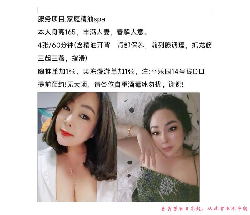 平乐园凤楼 第1张