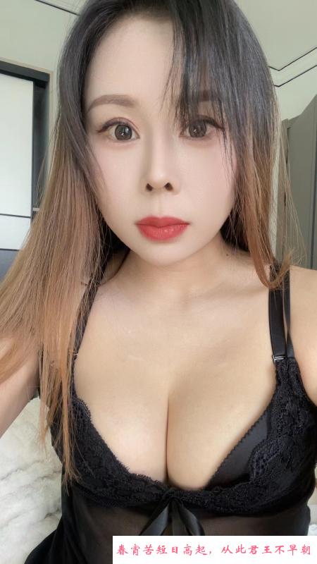 六合少妇 第2张