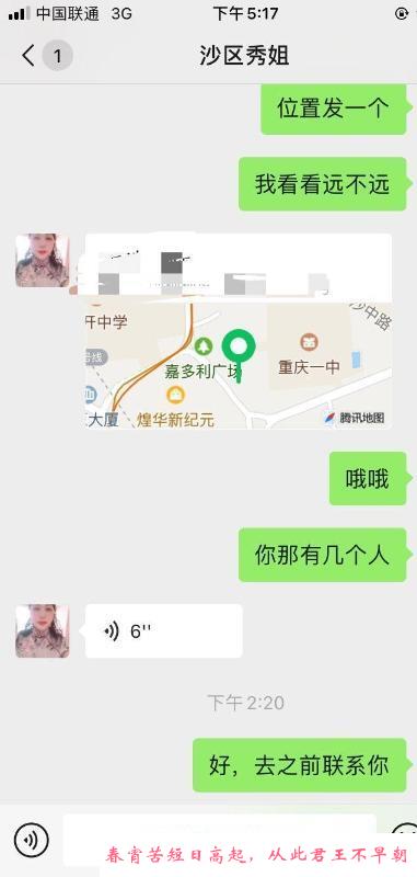 熟女兰兰姐 第2张