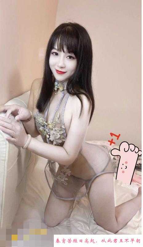 小骚女菲儿老师 第2张