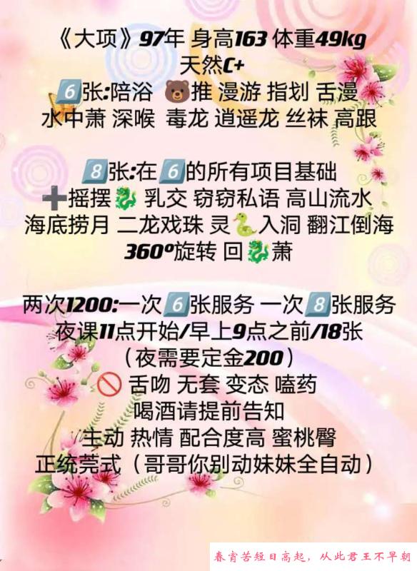 鼓楼服务系 第3张