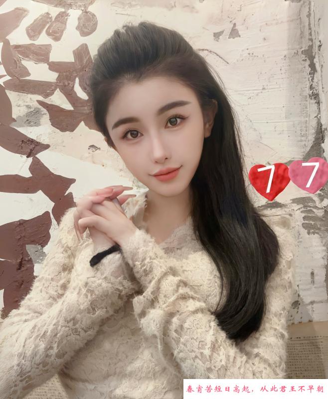 杭州小美女77 第2张