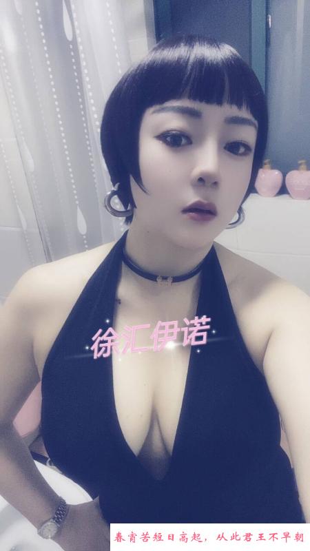 徐汇大奶妹 第1张