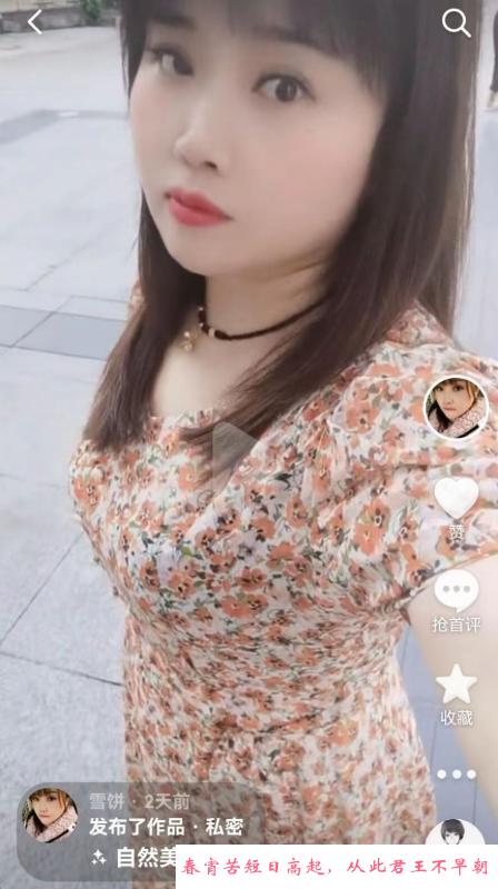 能肛交的熟女 第1张