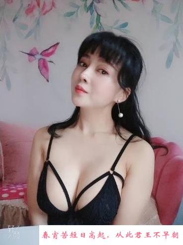 渝北美熟女兰兰 第1张