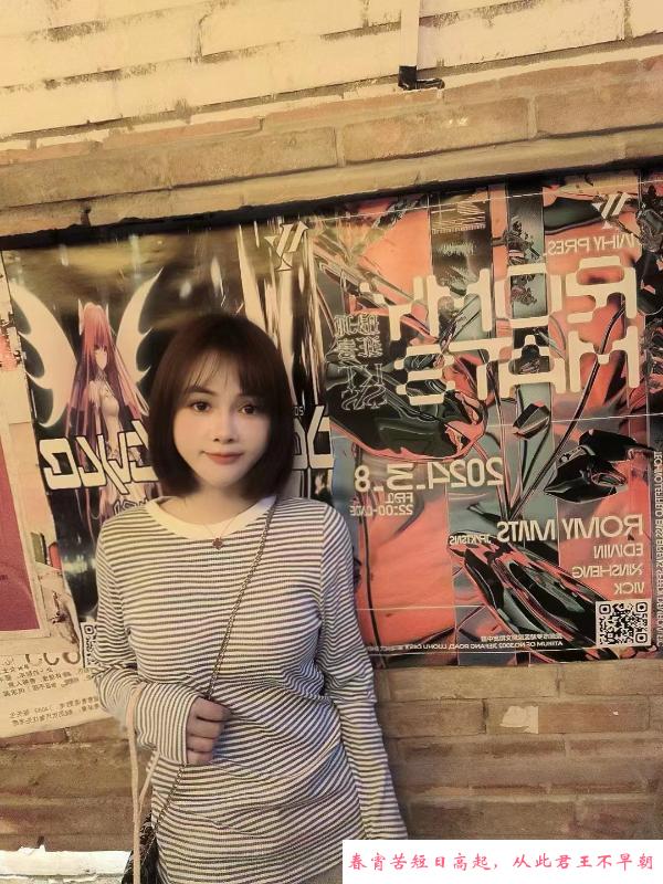 罗湖萝莉小婷 第1张