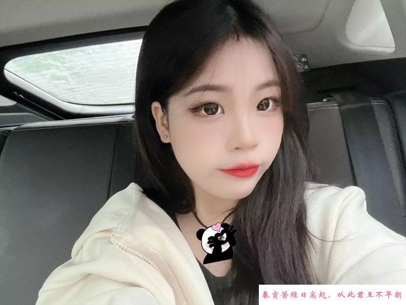 合肥丰满妹妹 第2张