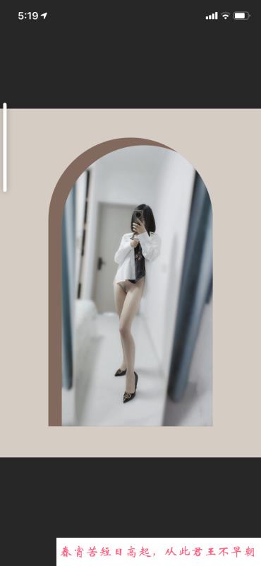 拱墅区美女雨菲 第2张