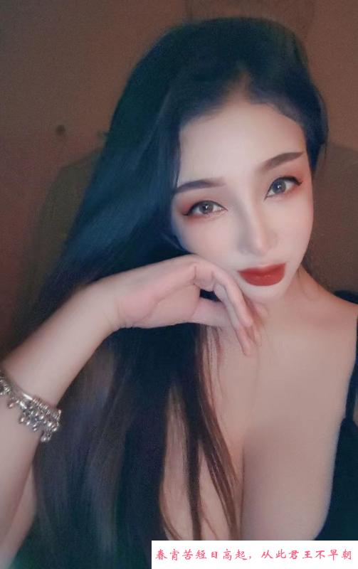 大奶牛小姨子 第3张