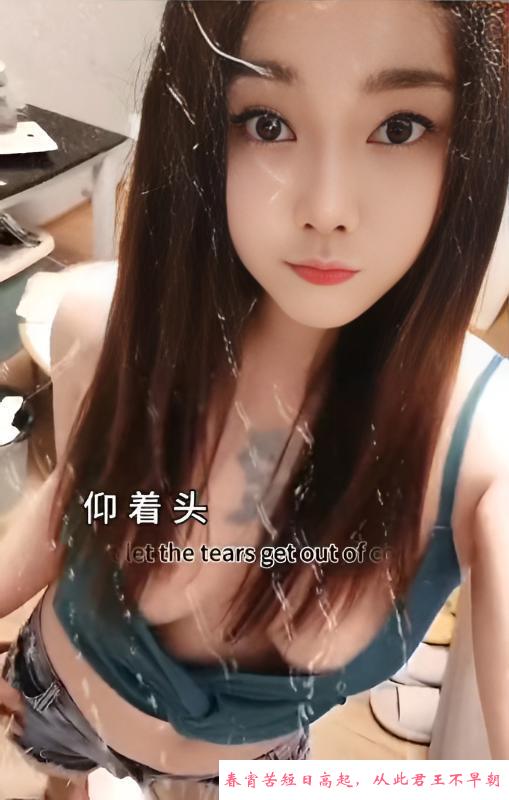 宝安娇小少妇 第3张