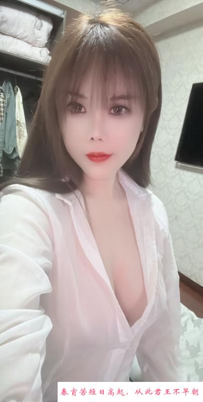 水床服务俏佳人 第1张