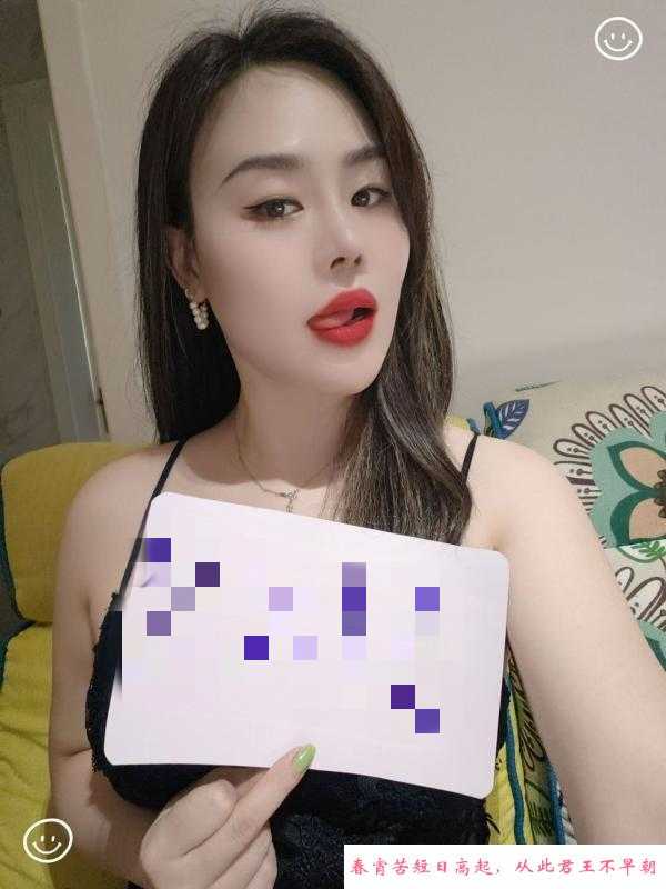 肤白骚浪婉娩 第1张