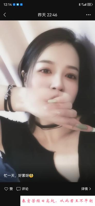 包河温柔松弛感中项 第2张