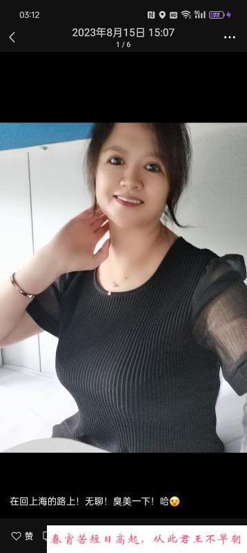 大奶潮喷熟女 第1张