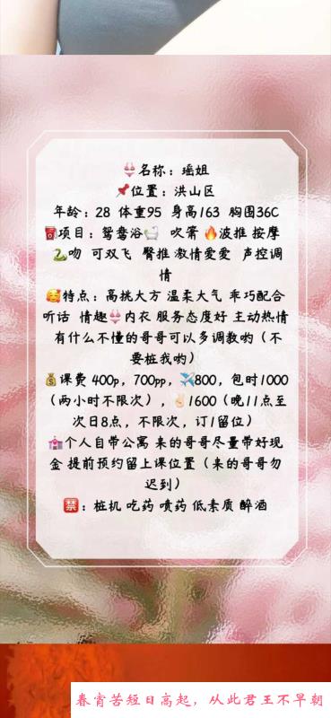 制服诱惑 第4张
