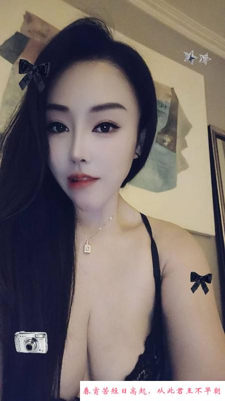 朝阳服务系风骚老师 第2张