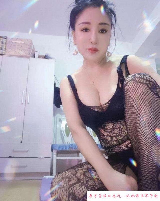 铁西泄火大姐 第1张