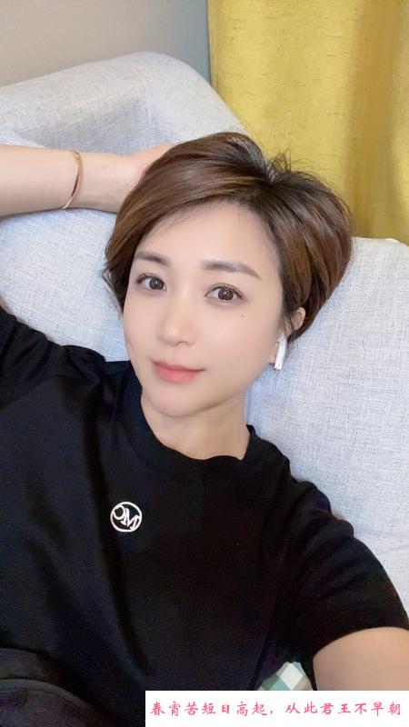 气质短发御姐 第2张