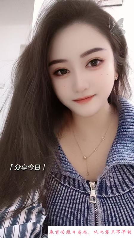 三点粉露露 第3张