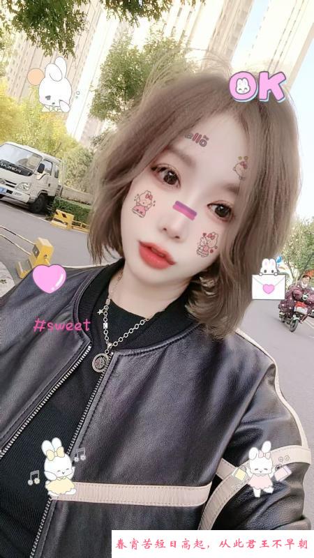 很不错的小姐姐哟 第3张