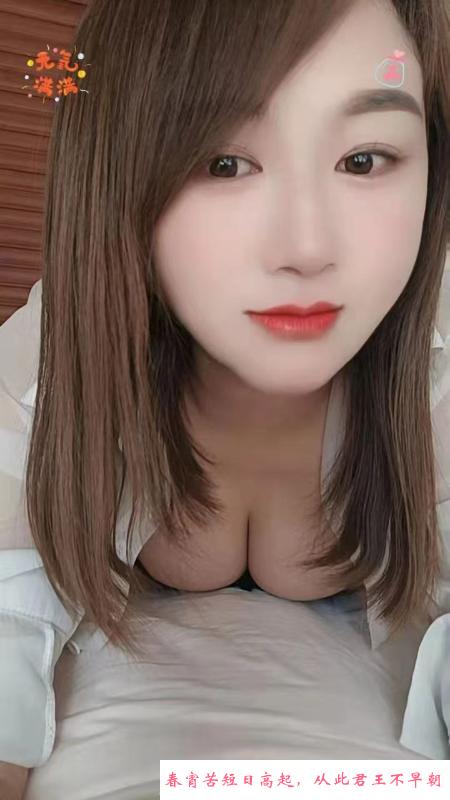 大奶风骚妹子 第2张