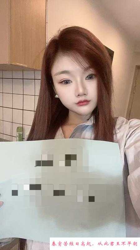 天心女友感嫩妹 第3张