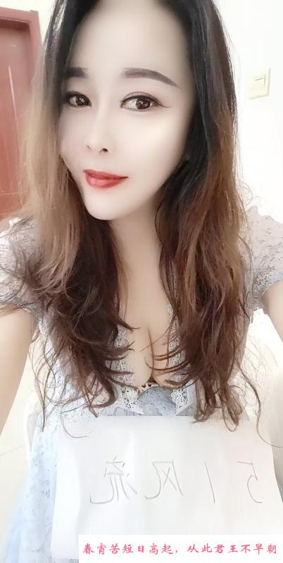南稍门服务系少妇 第2张