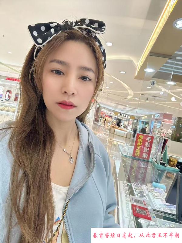 城东若彤小嫂子 第2张