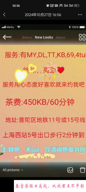 九九妹妹 第3张