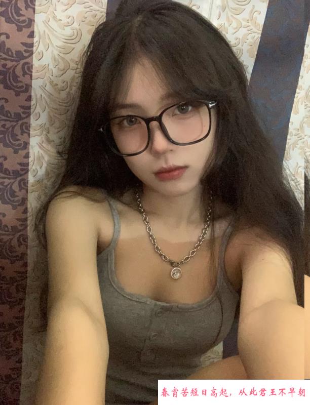 雨花区小嫩妹 第1张