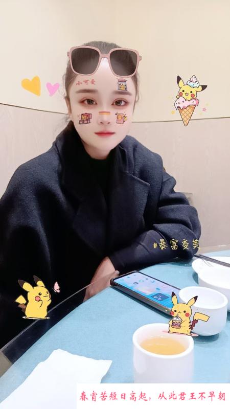 轻熟骚女瑶瑶 第3张