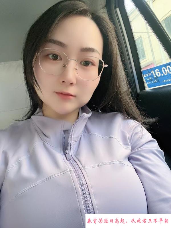太仓巨乳兼职少妇 第1张