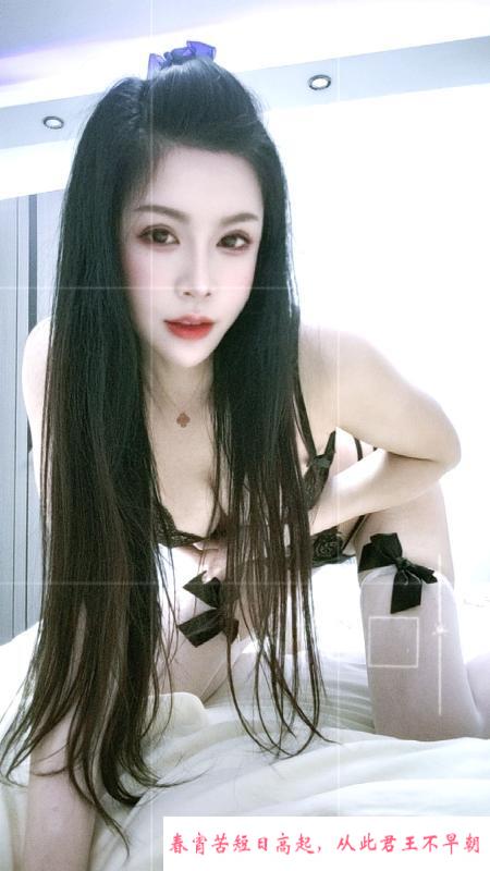 特色水床小妖精 第1张
