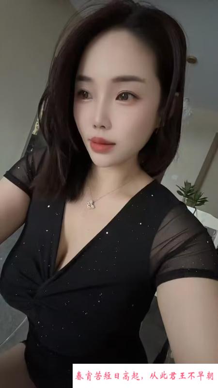 蜀山媚儿 第2张