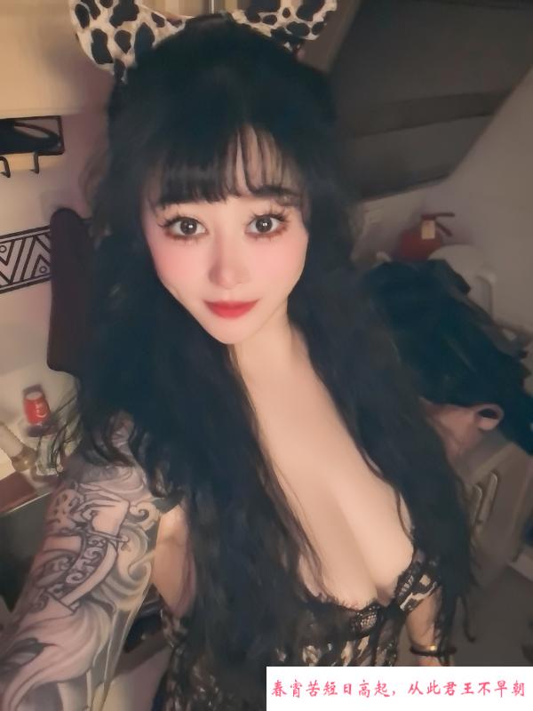 花臂G奶 第1张