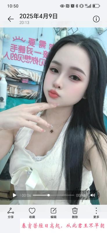 西乡翘臀泡泡 第2张
