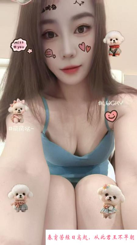 龙华少妇柒柒 第2张