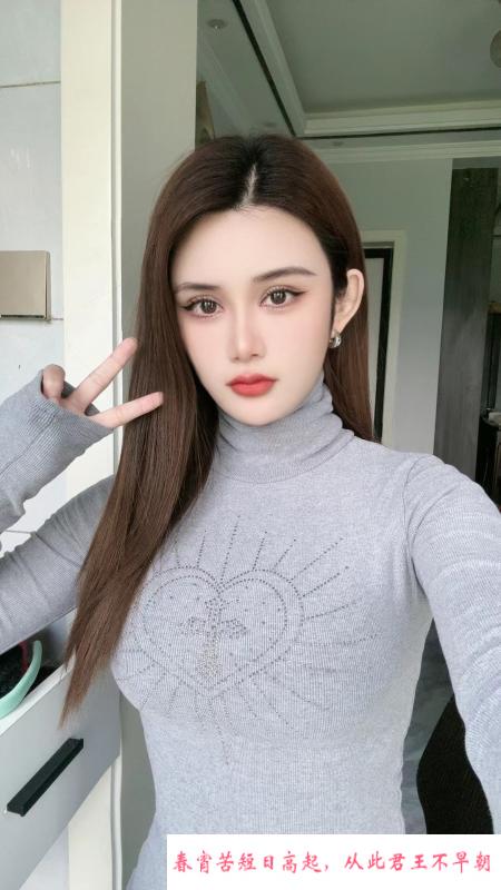 颜值性感老师 第1张