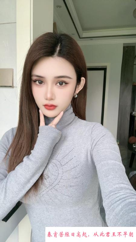 颜值性感老师 第3张